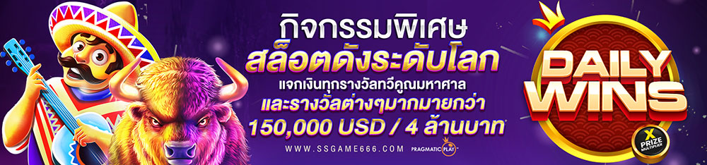 SSGAME666_Slide_ (1)