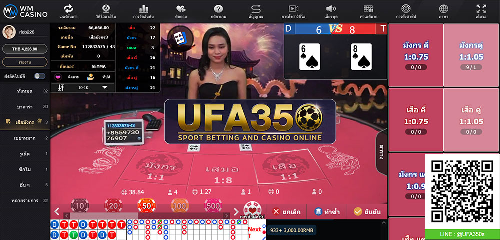 casino_dragontiger_ (8)
